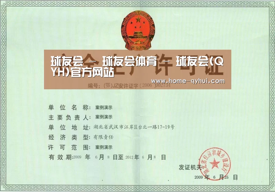 荣誉证书四(图1)