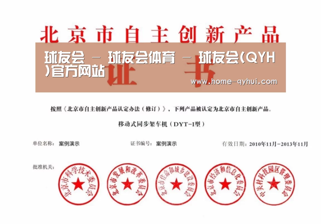 荣誉证书三