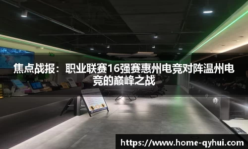 球友会官方网站