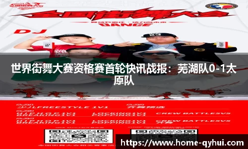 球友会