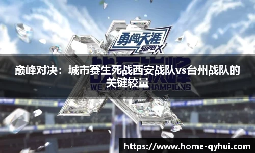 球友会官方网站