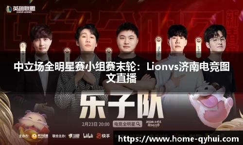 球友会