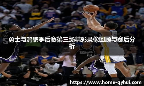 球友会官网