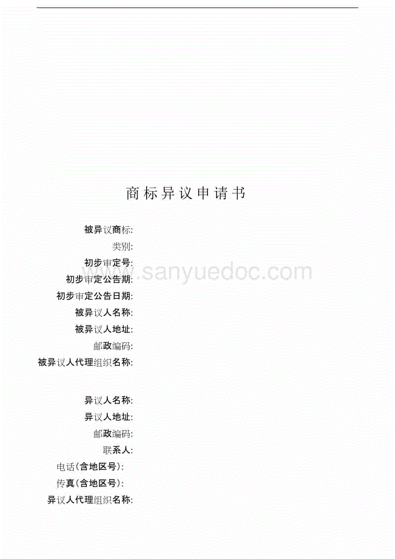 一休和尚“性爱日记”:云雨不断才是参禅成佛【球友会官网】(图1) 球友会