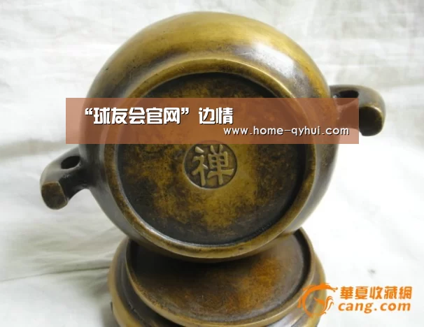 球友会体育