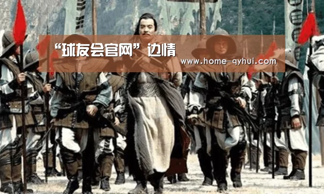 球友会