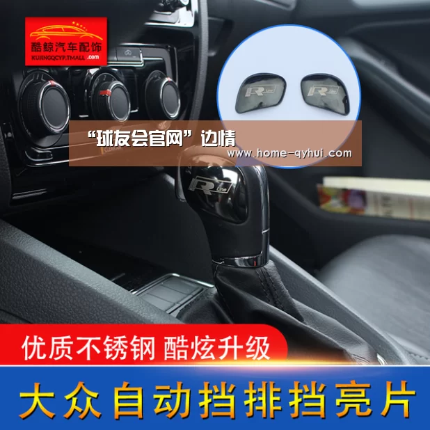球友会官网