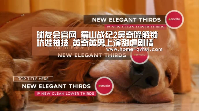 球友会官网